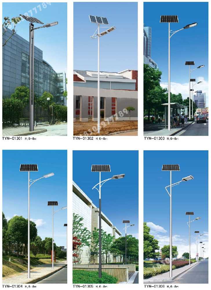枞阳县市政道路太阳能路灯